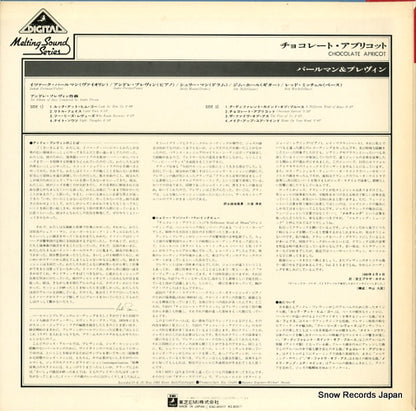 EAC-90017 back cover