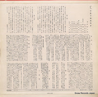 CLS-5008 back cover