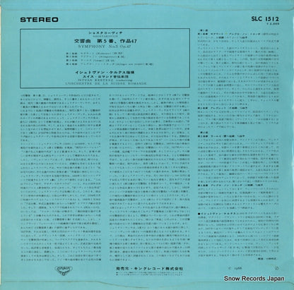 SLC1512 back cover