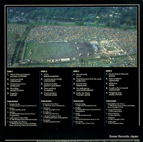 UPS-318-V back cover