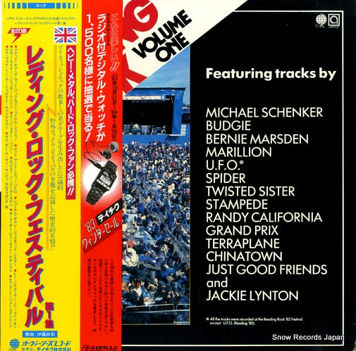 UPS-318-V front cover