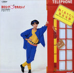 SJX-30174 front cover