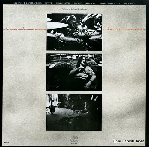 25.3P-221 back cover