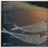 TA-8003 back cover