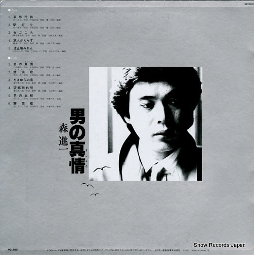SJX-30149 back cover