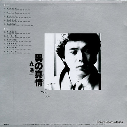 SJX-30149 back cover