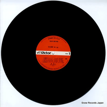 SJX-30149 disc