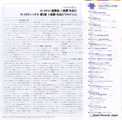 RX-2372 back cover