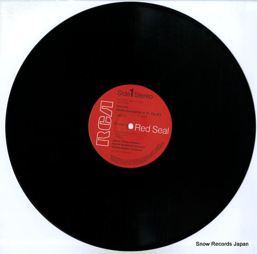 RX-2372 disc