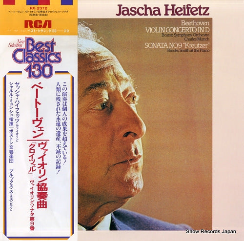 RX-2372 front cover