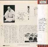 TY-40055 back cover