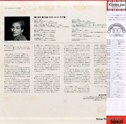 EAC-81030 back cover
