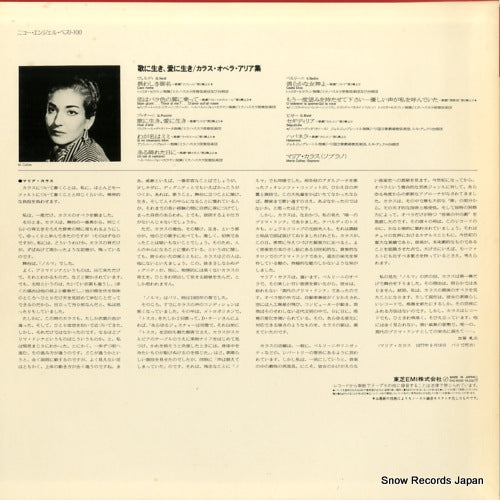 EAC-81030 back cover