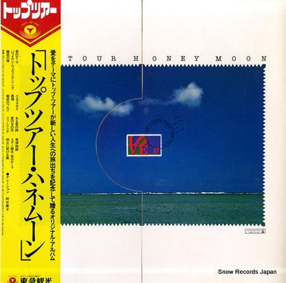 YDSC-81 front cover