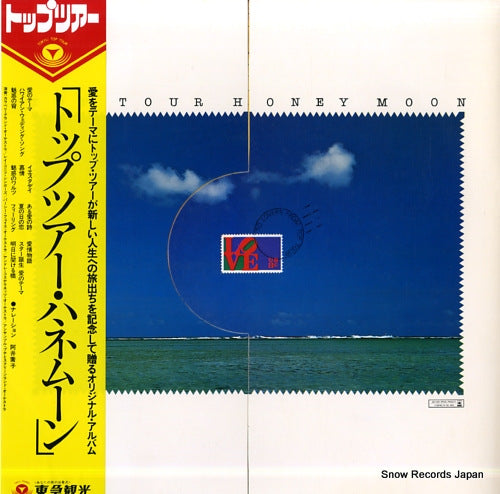 YDSC-81 front cover