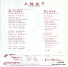 07SH1901 back cover