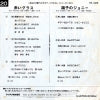 RS-1028 back cover