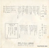 BS-1272 back cover