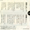 RS-1231 back cover
