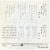 D-72 back cover