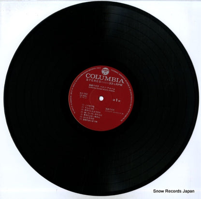 ALS-7052 disc