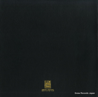OP-99005 back cover