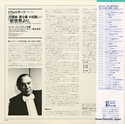 L20C-2020 back cover