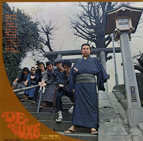 SKD32 back cover