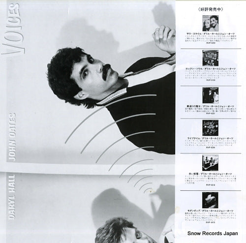 RVP-6480 back cover
