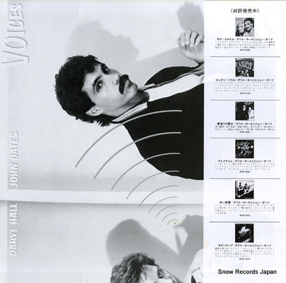 RVP-6480 back cover