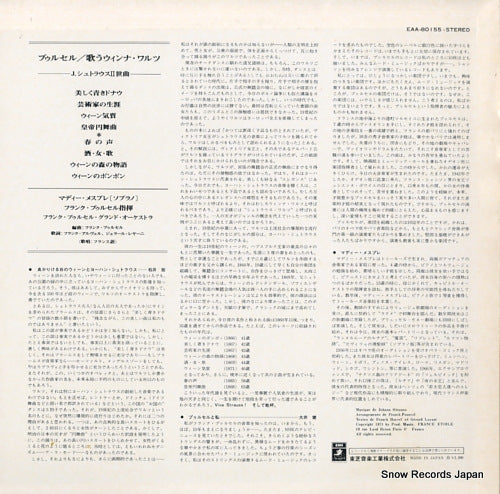 EAA-80155 back cover