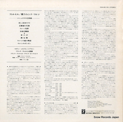 EAA-80155 back cover
