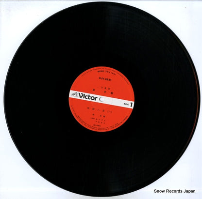 SJV-6531 disc
