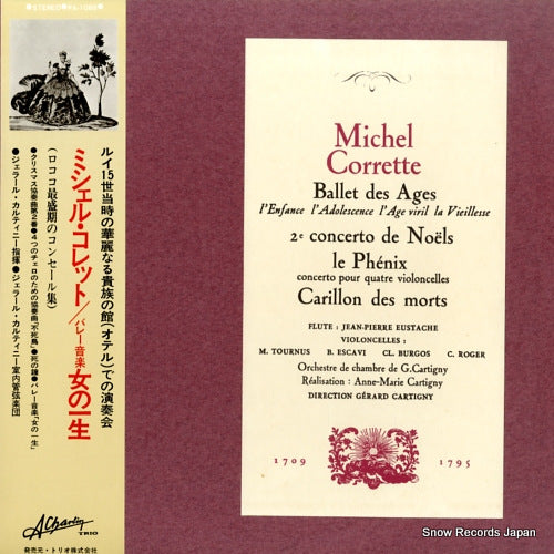 PA-1088 front cover