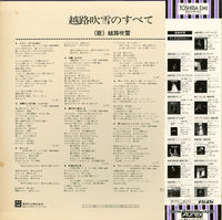TP-72113 back cover