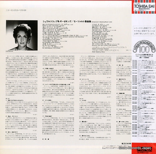 EAC-81060 back cover