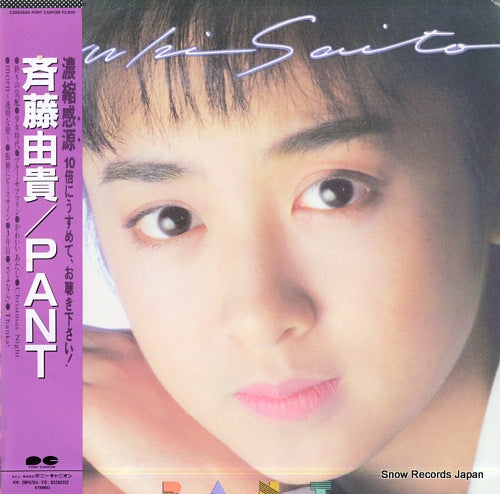 C28A0626 front cover