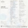 07.5H-140 back cover