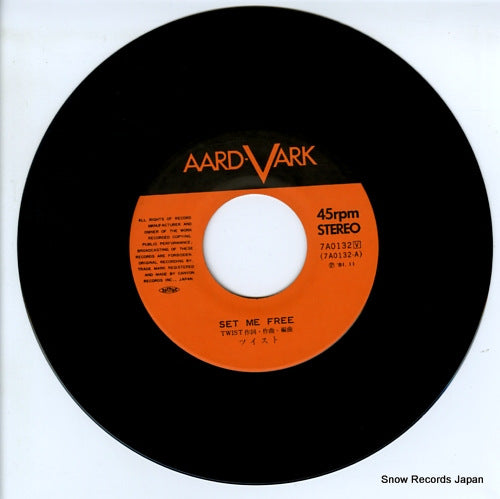 7A0132 disc