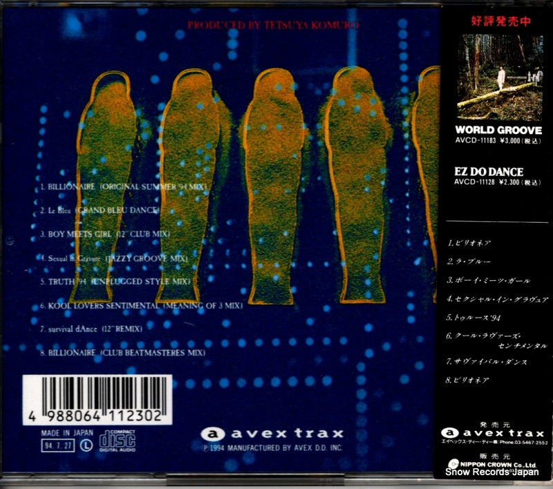 AVCD-11230 back cover