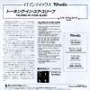 07SP771 back cover