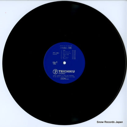 PP-1081 disc