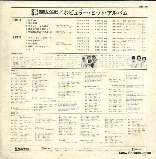 SPEC94014 back cover