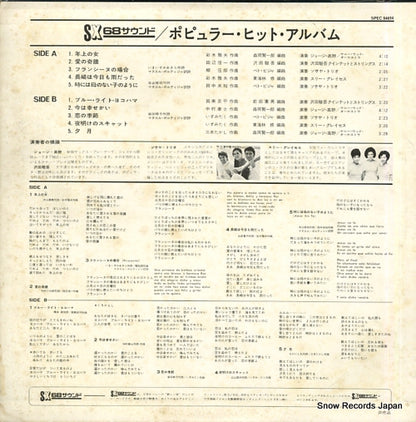 SPEC94014 back cover
