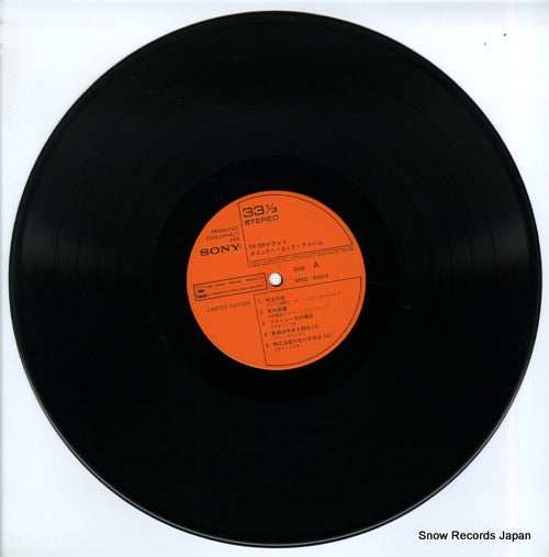 SPEC94014 disc
