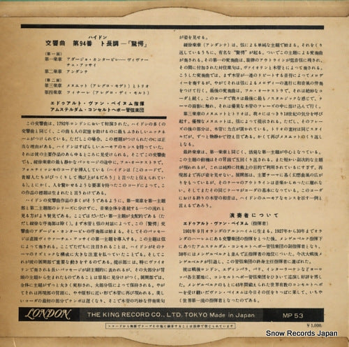 MP-53 back cover