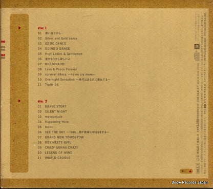 AVCD-11633 back cover