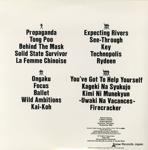 YLR-40001 back cover