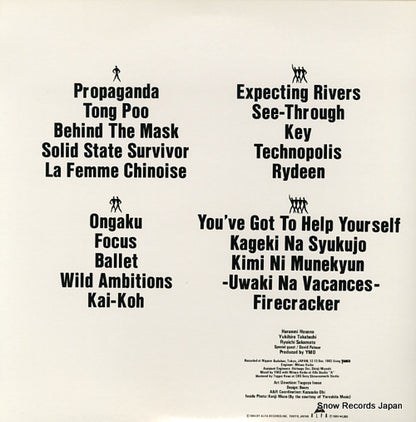 YLR-40001 back cover