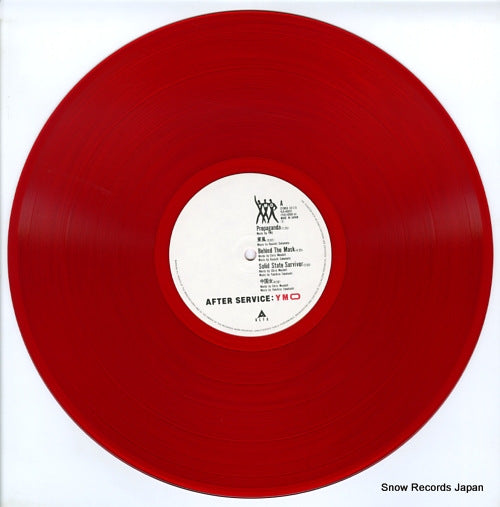 YLR-40001 disc